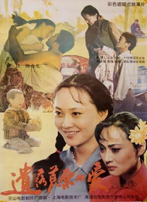国产一二三区在线观看